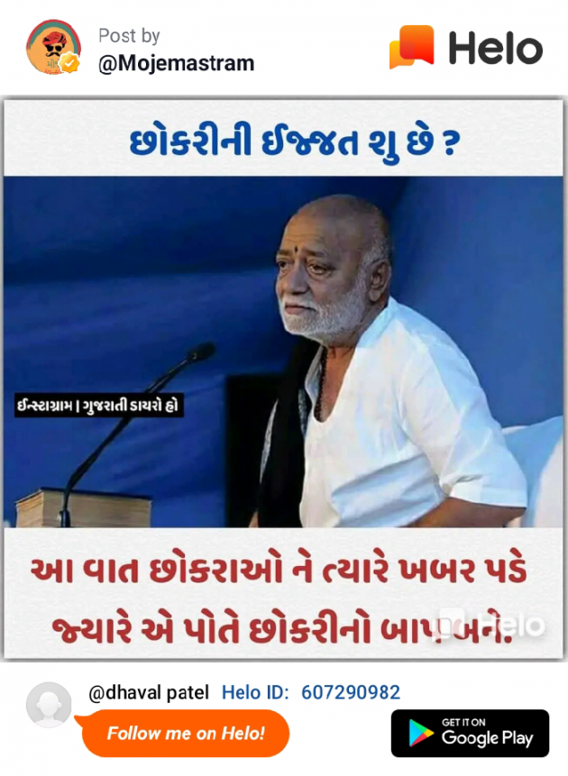 English Quotes by Dhaval Patel : 111229422
