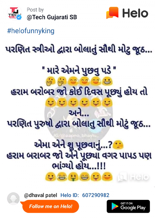 English Quotes by Dhaval Patel : 111229423