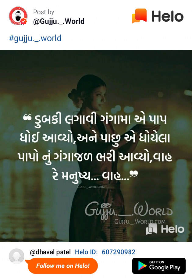 English Quotes by Dhaval Patel : 111229425