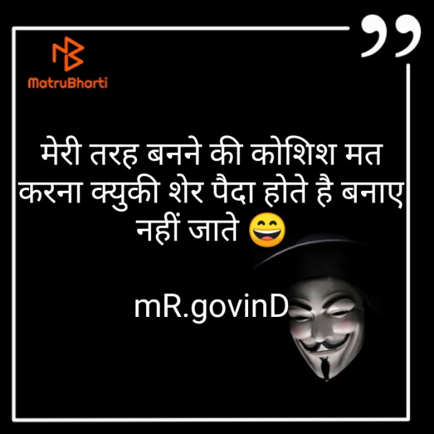 Hindi Whatsapp-Status by Govind Suman : 111229495