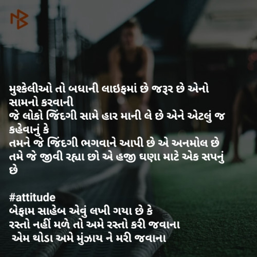 Post by Darbar Ghanshyamsinh on 03-Aug-2019 08:03am