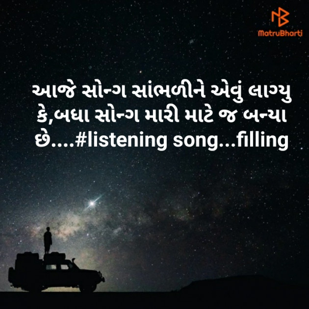 Gujarati Quotes by Harshika Suthar Harshi True Living : 111229563