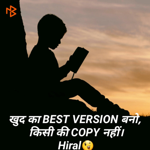 Post by Heer chauhan on 03-Aug-2019 09:18am