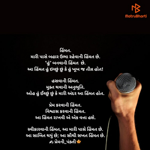 Post by Samir Prajapati on 03-Aug-2019 09:42am