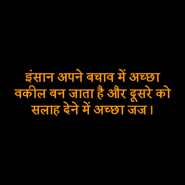 Hindi Quotes by આર્યન પરમાર : 111229634