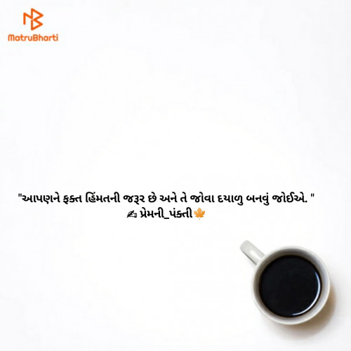 Post by Samir Prajapati on 03-Aug-2019 10:34am