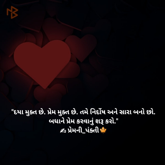 Gujarati Whatsapp-Status by Samir Prajapati : 111229673