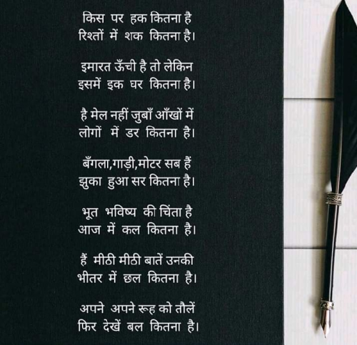 Post by Bhakti Nanda on 03-Aug-2019 11:04am