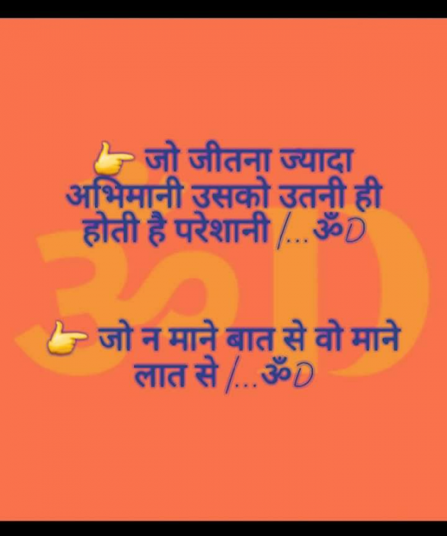 Hindi Quotes by Dhruti Dave : 111229712