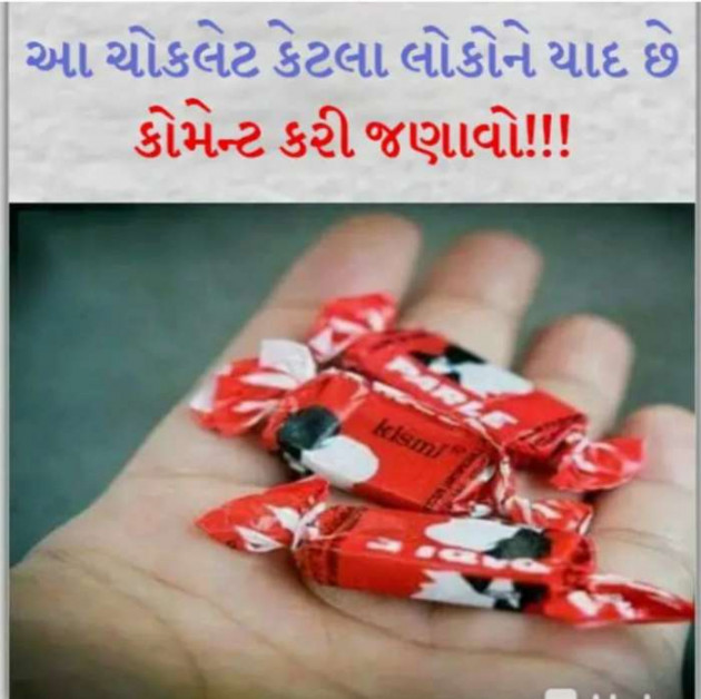 Gujarati Jokes by Sanju Parmar : 111229717