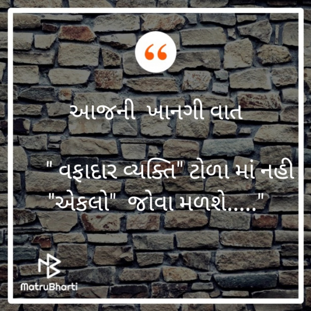 Gujarati Quotes by Jadav Harshad : 111229827