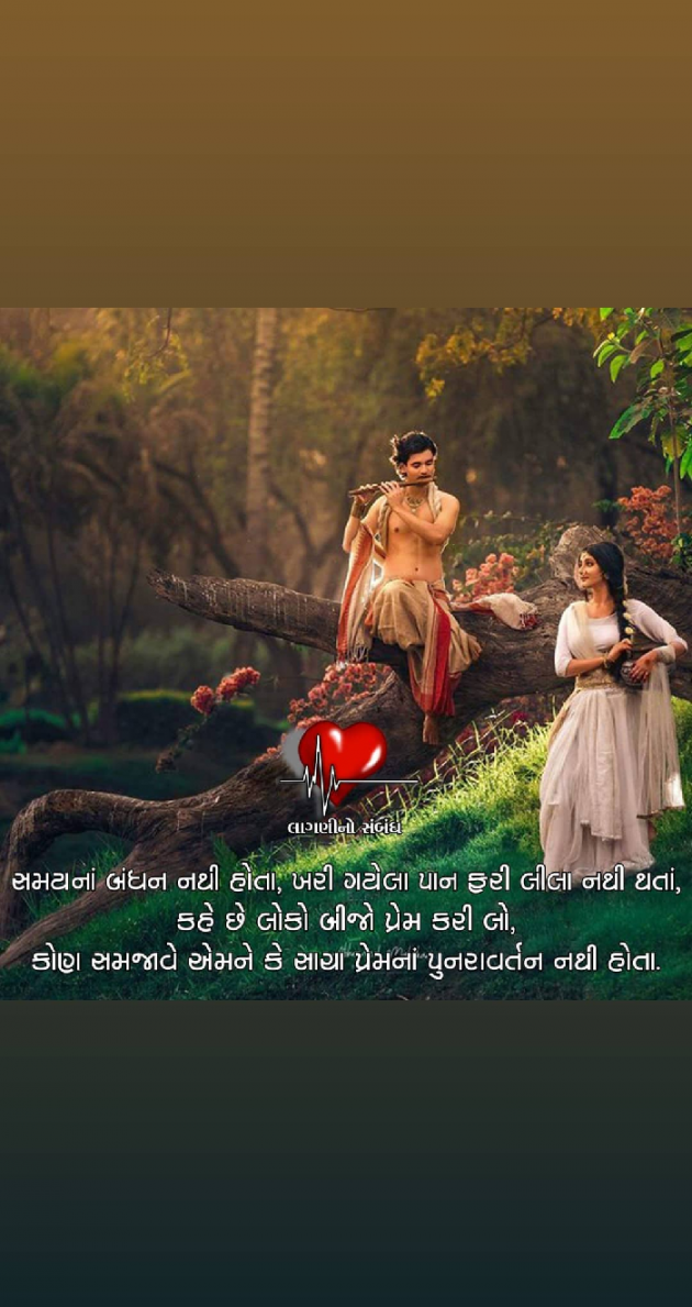 Gujarati Thought by Krishna Ketan Gandhi : 111229839