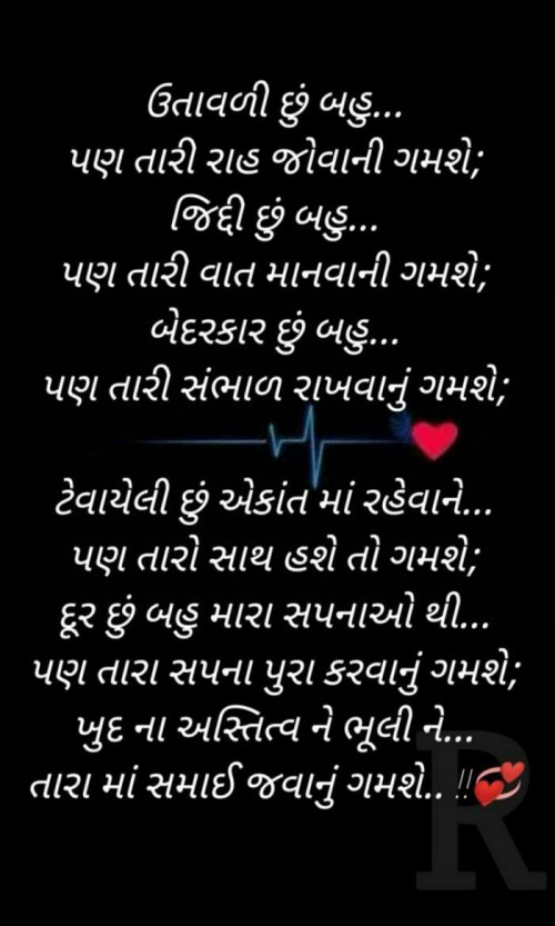 Post by Dipti on 03-Aug-2019 04:31pm