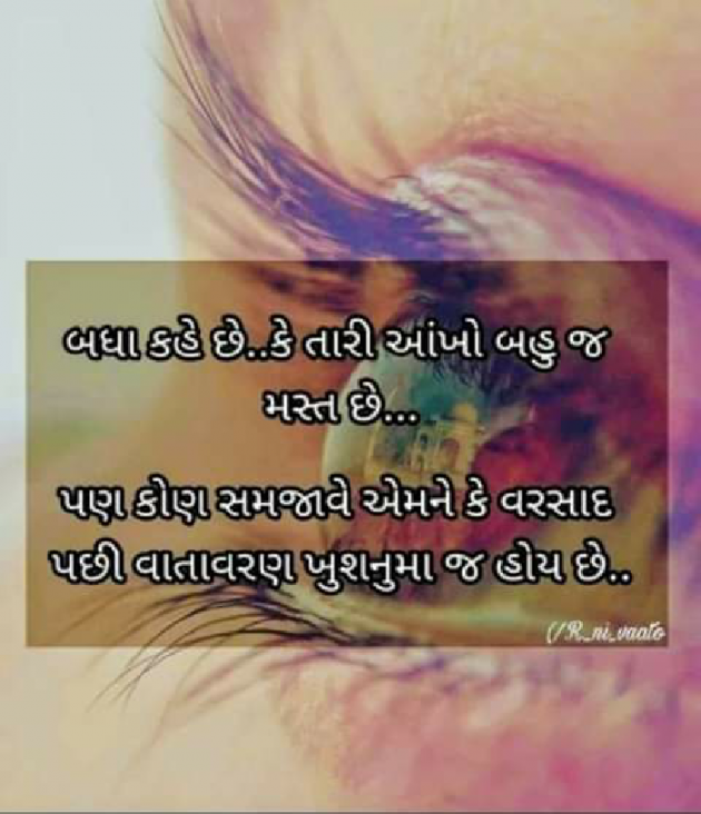 Hindi Whatsapp-Status by Aarti : 111229903