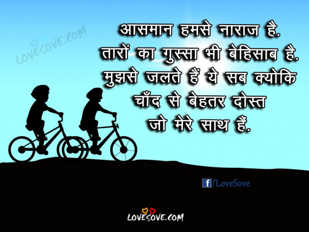 Hindi Whatsapp-Status by Vaghela Niya : 111229911