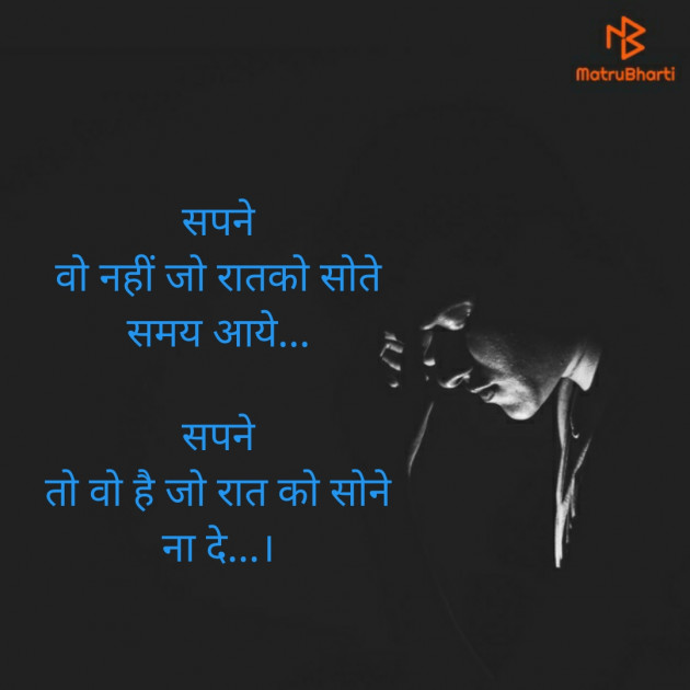 Hindi Thought by D K Rajani : 111229940