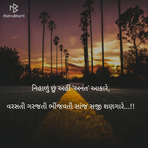 Post by Maharshi on 03-Aug-2019 06:54pm