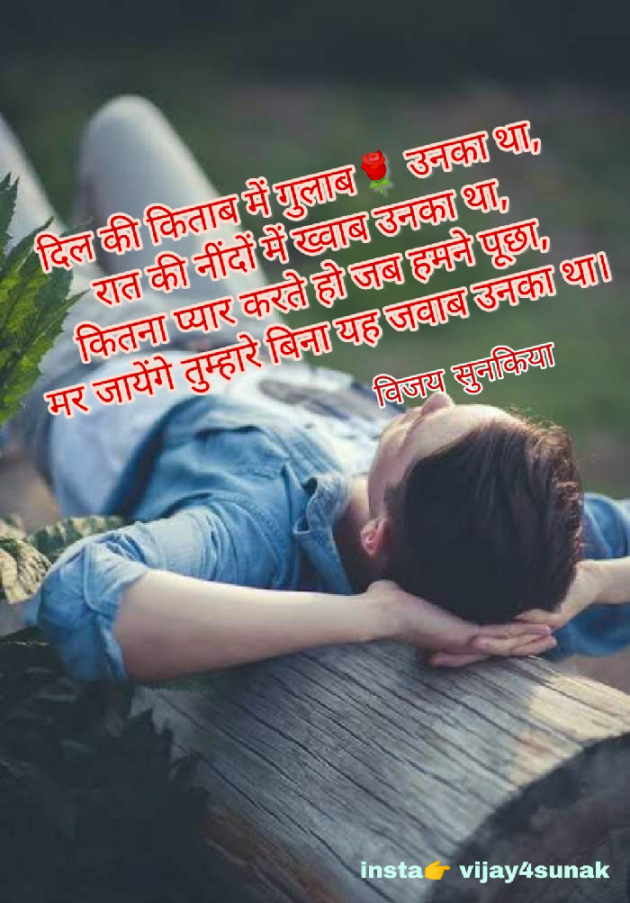 Gujarati Whatsapp-Status by Vijay Parmar : 111229952