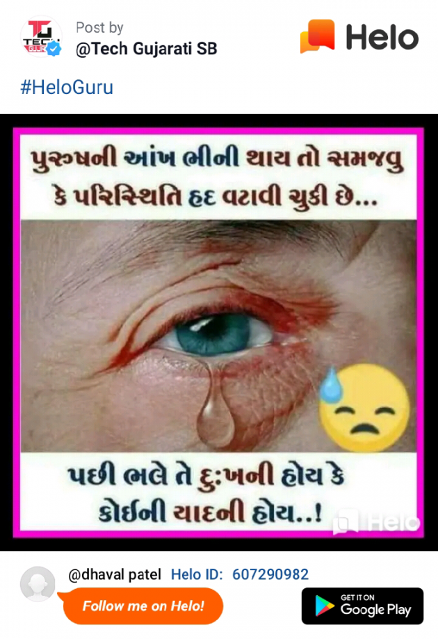 English Quotes by Dhaval Patel : 111229966