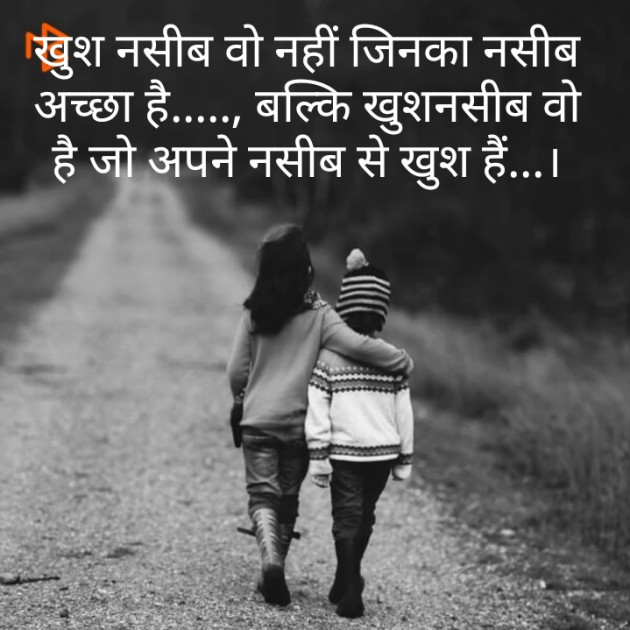 Hindi Quotes by Drashti Patel : 111230013