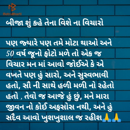 Post by Sharvil Pandit on 03-Aug-2019 09:31pm