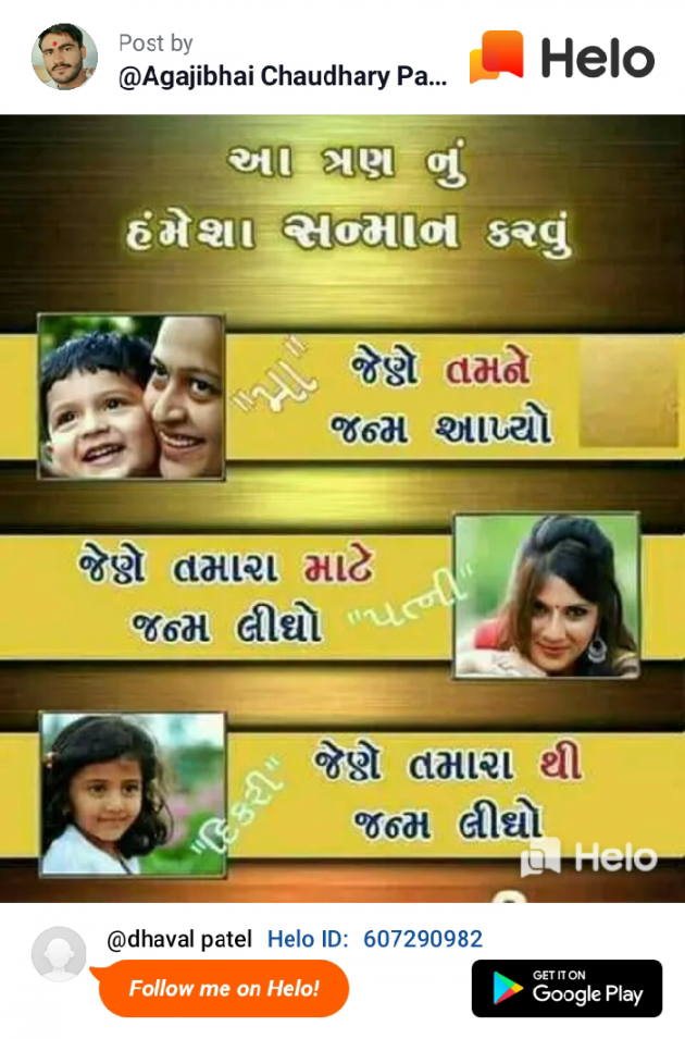 English Quotes by Dhaval Patel : 111230045