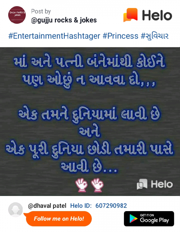 English Quotes by Dhaval Patel : 111230047
