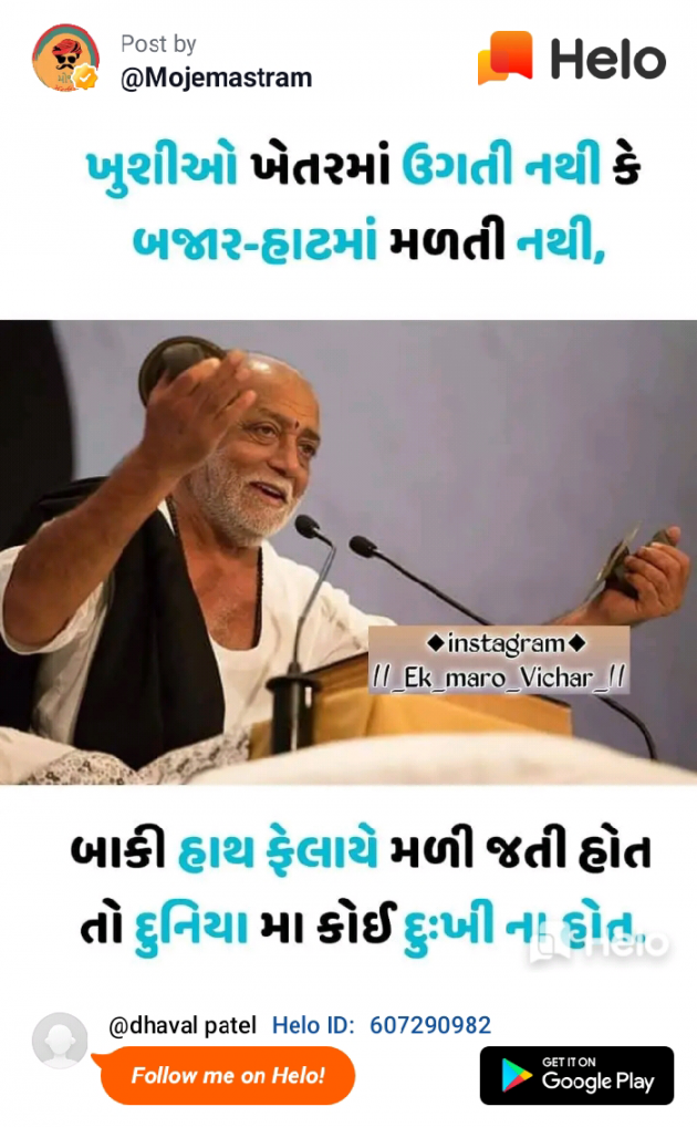 English Quotes by Dhaval Patel : 111230050