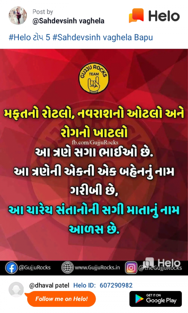 English Quotes by Dhaval Patel : 111230051