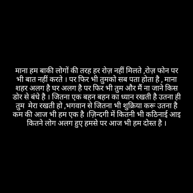 Hindi Poem by short sweet : 111230077