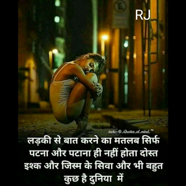English Quotes by Raj : 111230119