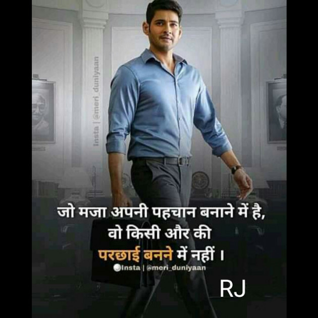 English Quotes by Raj : 111230120