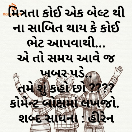 Post by Patel on 04-Aug-2019 12:58am