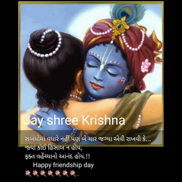 English Quotes by Haresh Soni : 111230190