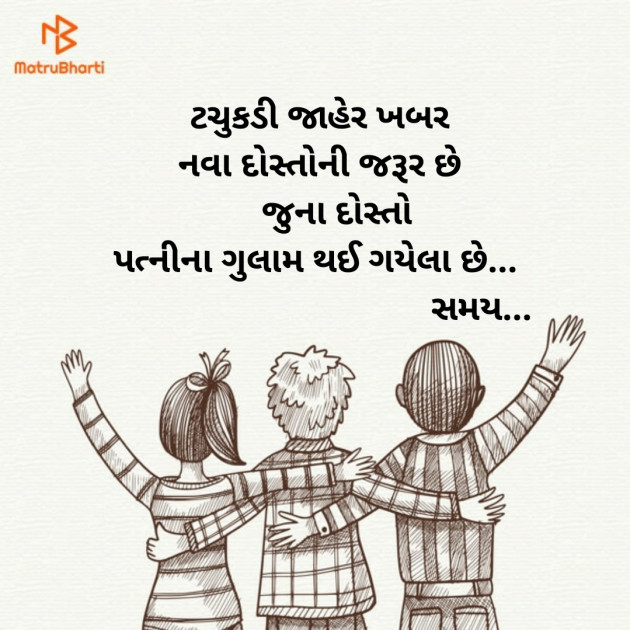 Gujarati Quotes by Dhaval Gandhi : 111230229