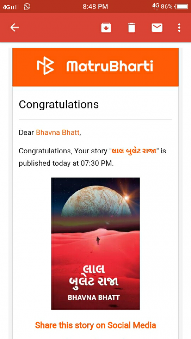 Gujarati Book-Review by Bhavna Bhatt : 111230266