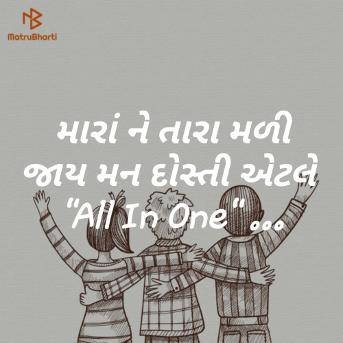 Post by Jagu Patel on 04-Aug-2019 09:40am