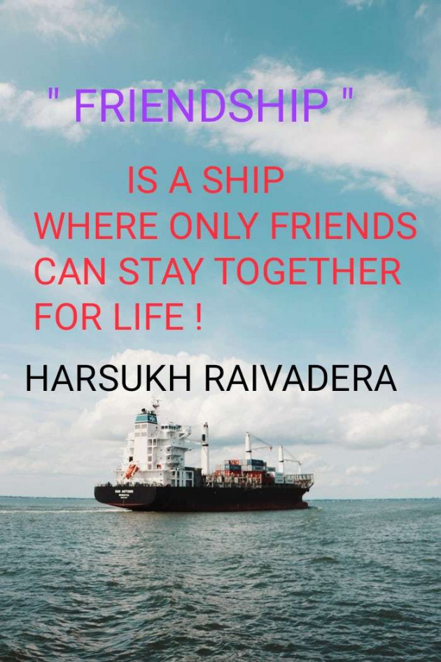 Gujarati Thought by Harsukh Raivadera : 111230289