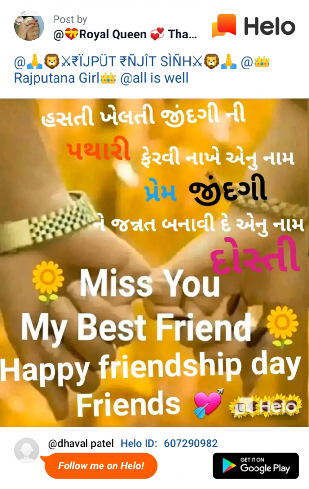English Quotes by Dhaval Patel : 111230301