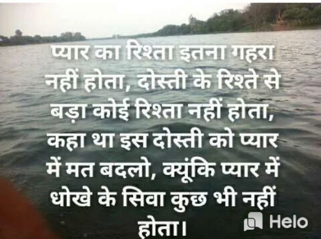 English Quotes by T.D.Singh : 111230342