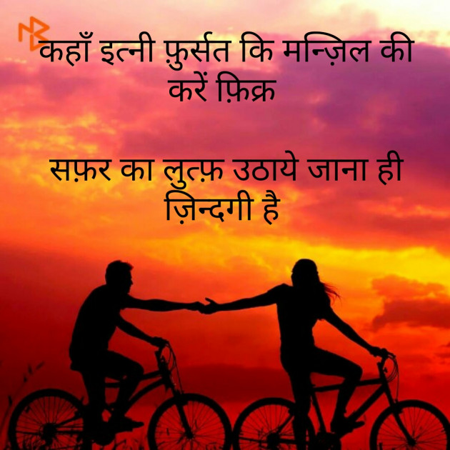 Hindi Quotes by Shraddha : 111230394