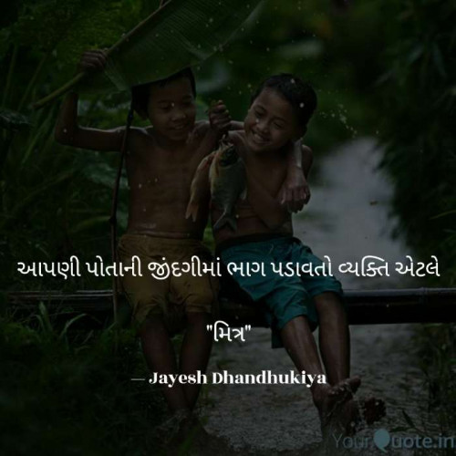 Post by JAYESH DHANDHUKIYA on 04-Aug-2019 12:18pm