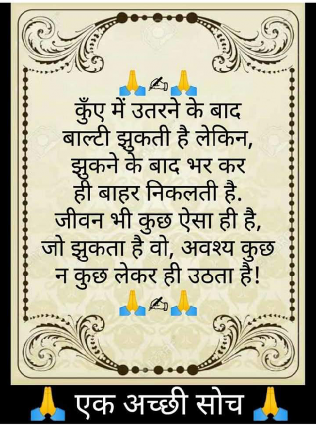 English Quotes by Dhaval Patel : 111230480