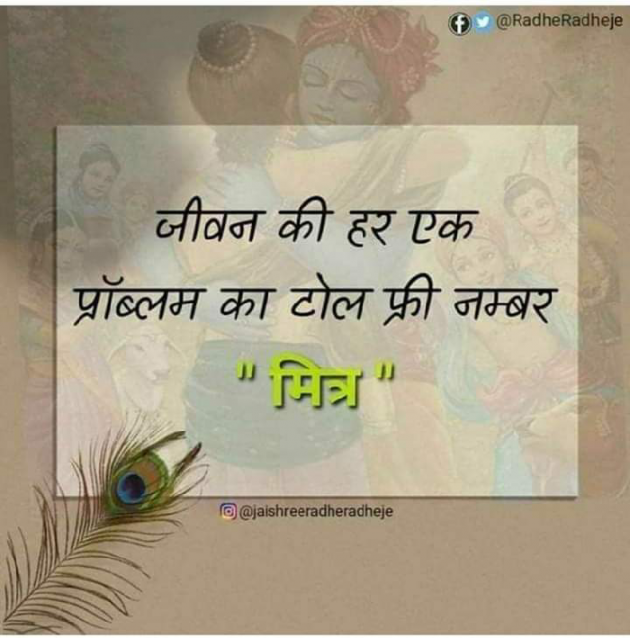 English Quotes by Dhaval Patel : 111230481