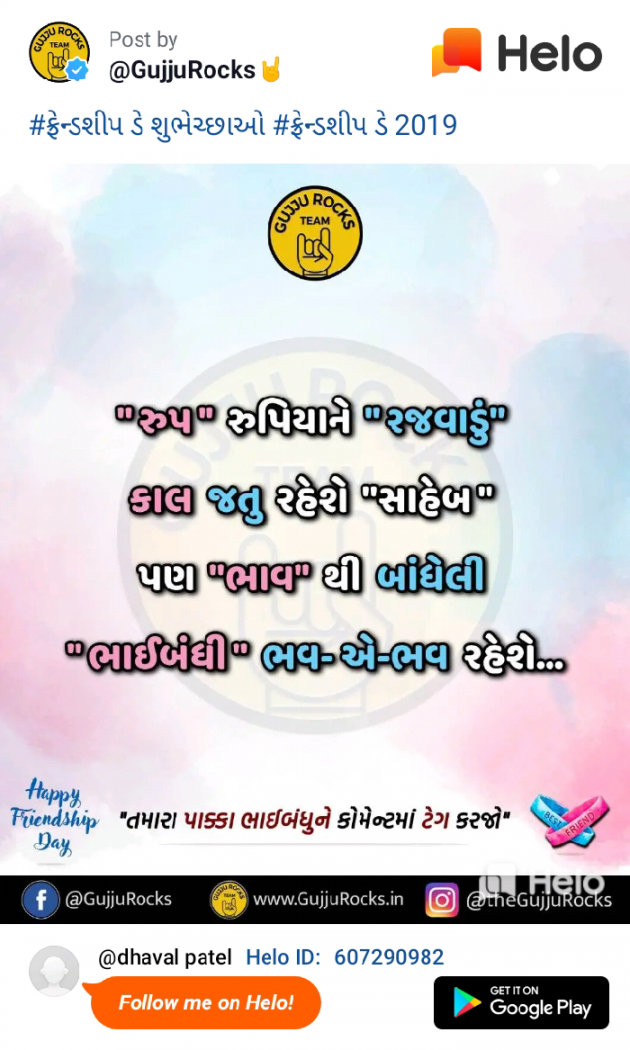 English Quotes by Dhaval Patel : 111230489