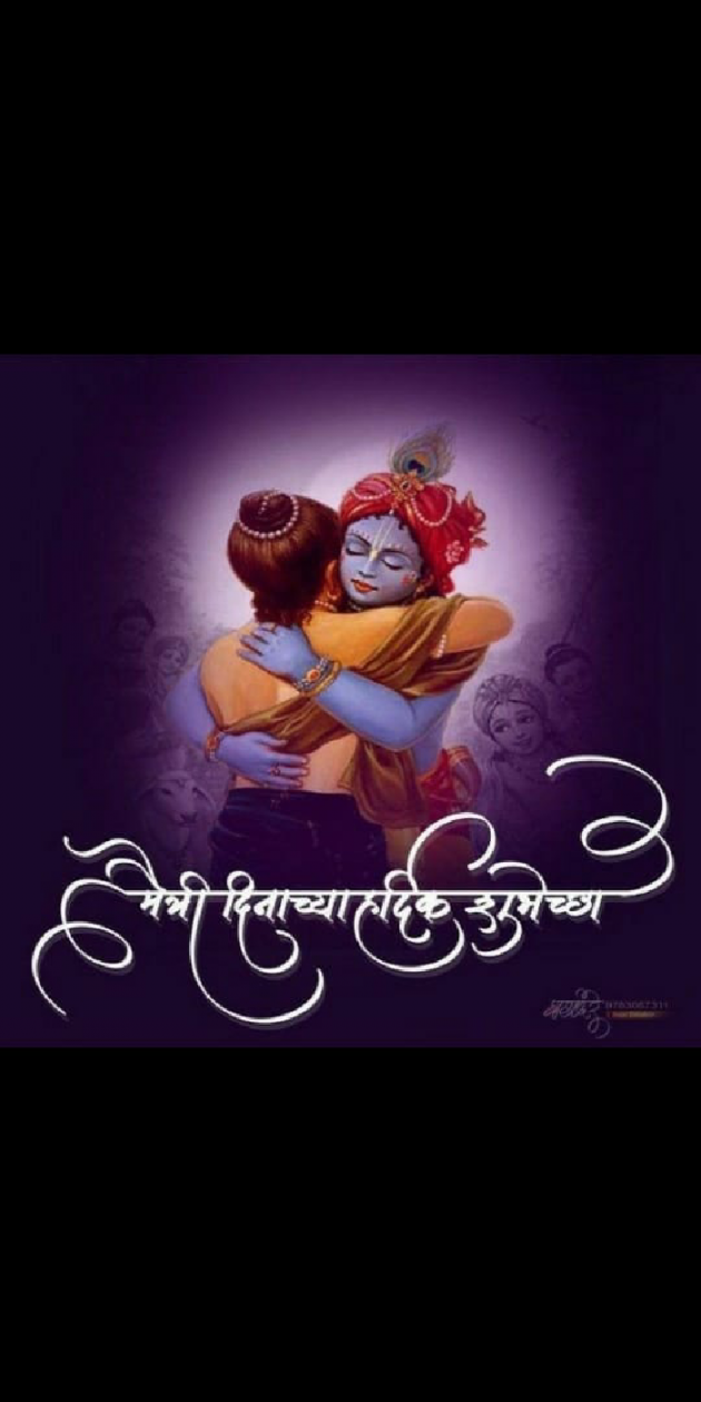 Hindi Thought by DrAnamika : 111230576