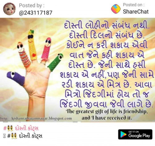 Post by Urmi Waghela on 04-Aug-2019 04:14pm