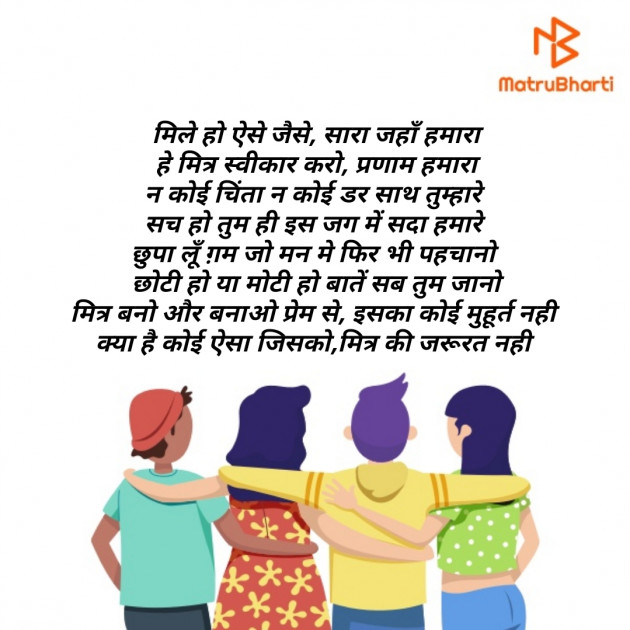 Hindi Poem by ALOK SHARMA : 111230676