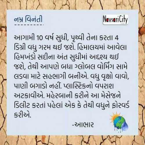 Post by Mr.Hardik. Ahir. on 04-Aug-2019 08:04pm