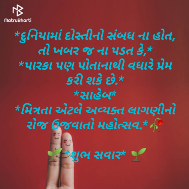 Gujarati Whatsapp-Status by Piyush : 111230915